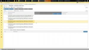 Мегапоиск: Сопоставление номенклатуры в 1С ЭДО
