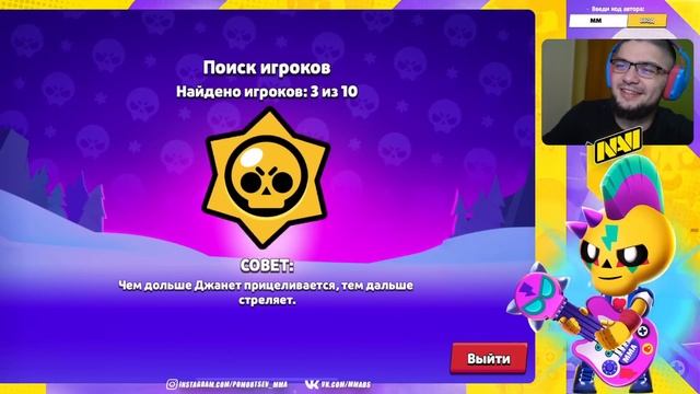 ?ПРОЩАЙ 15-ый БРАВЛ ПАССИК - ДОЕДАЕМ ПРОШЛОГОДНИЕ КВЕСТЫ смотреть онлайн