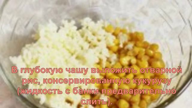 Как приготовить БЫСТРО И ВКУСНО КРАБОВЫЙ салат! смотреть онлайн