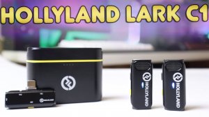 Hollyland Lark C1 Обзор беспроводных микрофонов для смартфона с Алиэкспресс