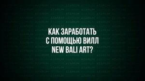 Стратегия продаж самых КРАСИВЫХ вилл на Бали | Серия №2