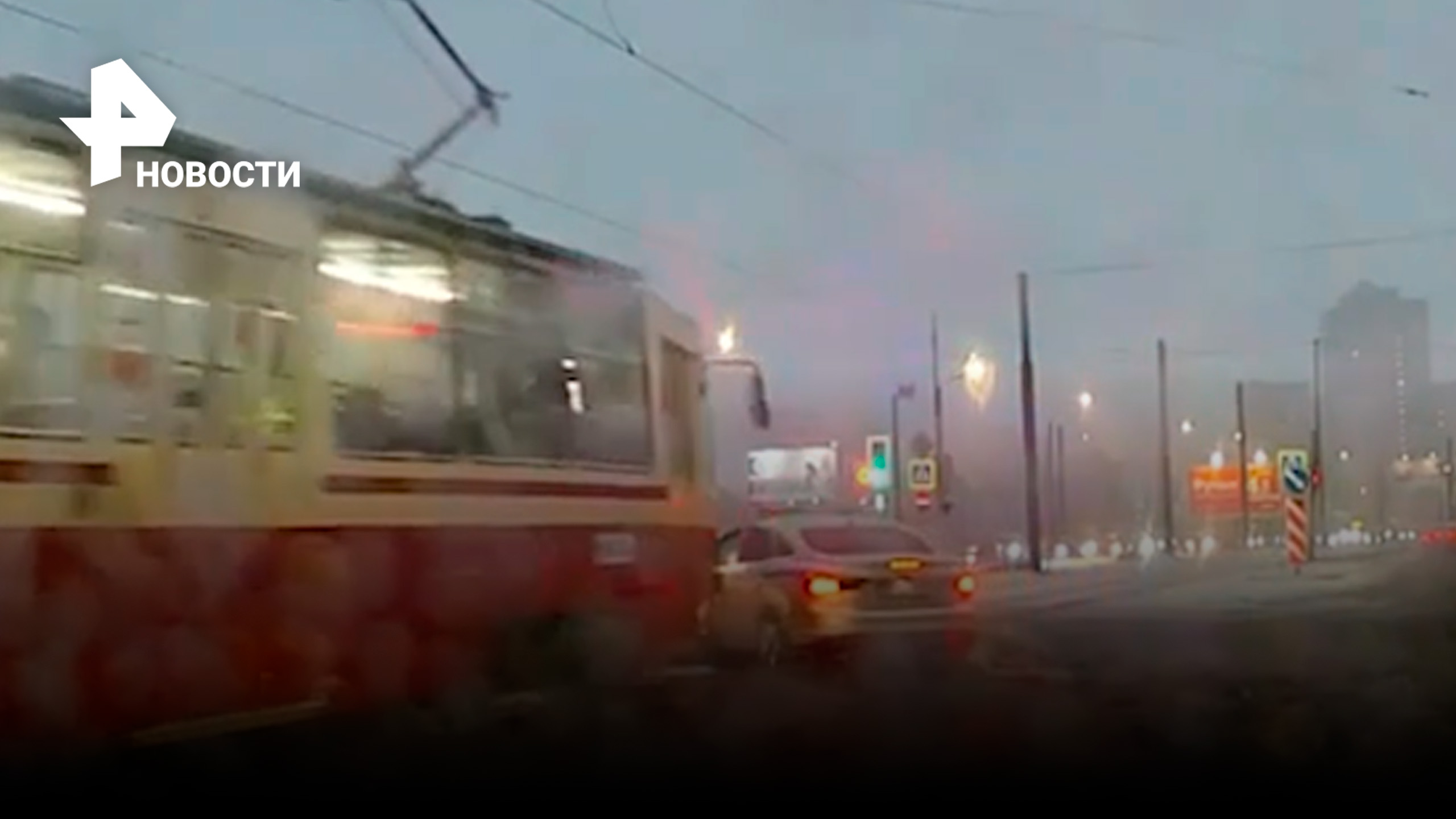 Трамвай снес машину ДПС в Санкт-Петербурге / РЕН Новости