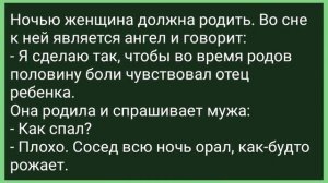 Вовочка Пристроился к Анжеле Петровне! Сборник Свежих Смешных Жизненных Анекдотов!