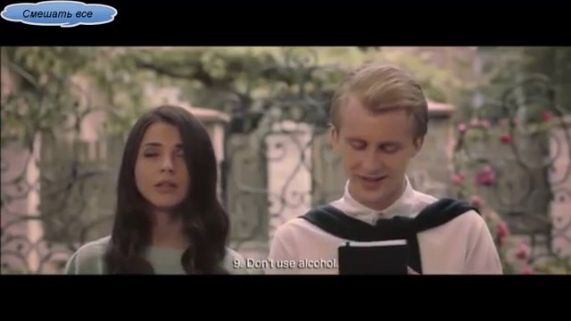 О религии