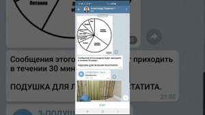 Видеообзор курса по лечению простатита.