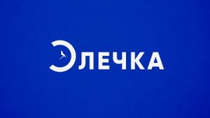 Эвейну шалом алейхем | Еврейские песни. По-русски