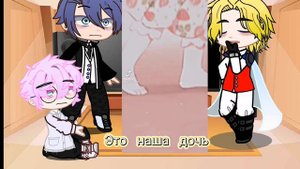 реакция манги секдз ау /приятного просмотра