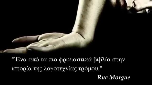 Το κορίτσι της διπλανής πόρτας (jack ketchum's "the girl next door") смотреть онлайн