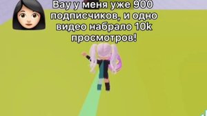 истории из тик тока/ роблокс