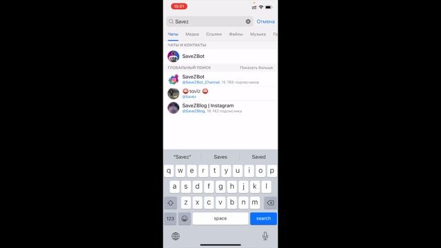 Как скачать фото и видео из Инстаграм 2022 смотреть онлайн