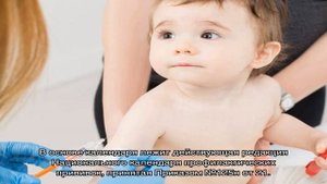 Календарь прививок для детей