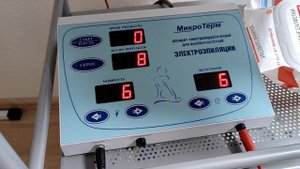 как посмотреть общее количество минут наработки аппарата микротерм 2021