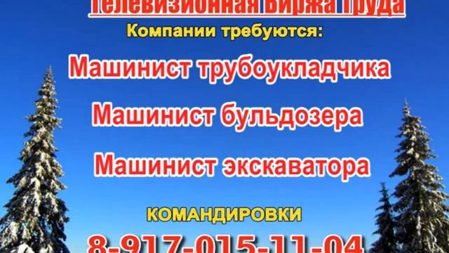 24 января 06 30, 13 15 РАБОТА В НИЖНЕМ НОВГОРОДЕ