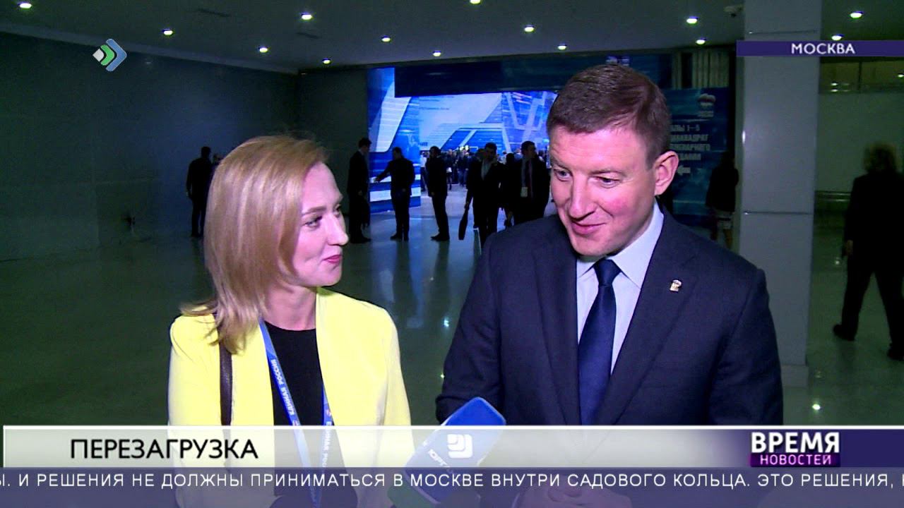 «Единая Россия» объединяет