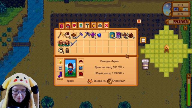 Stardew Valley #226 История Арвен 2.0! Как расставлять ульи? Два фермерских дня и проблема с камням смотреть онлайн