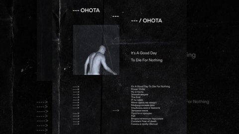 Зимняя вишня