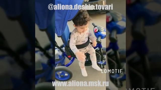 Велосипед трехколесный Lexus Trike смотреть онлайн