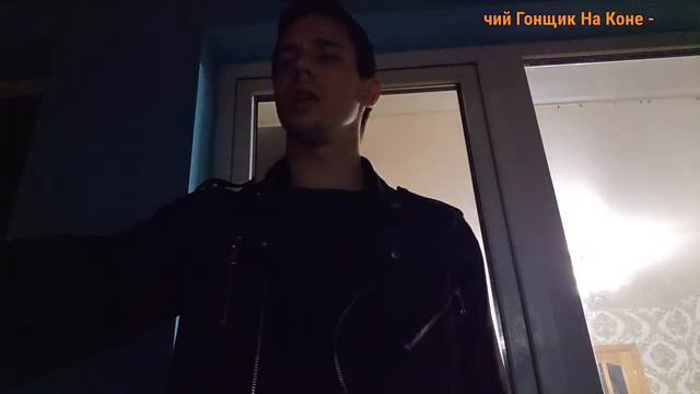 Ночной стримчик смотреть онлайн