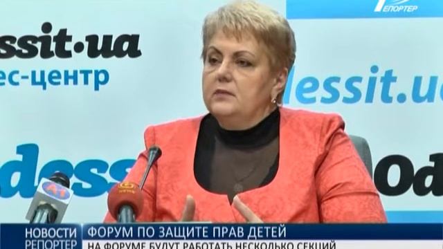 В Одессе пройдет Всеукраинский форум по защите прав детей смотреть онлайн