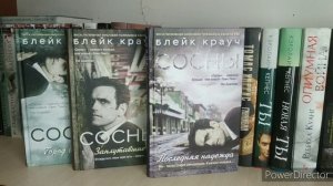 КНИЖНЫЕ ПОЛОЧКИ || ДЕТЕКТИВЫ И ТЕМНОЕ ФЭНТЕЗИ