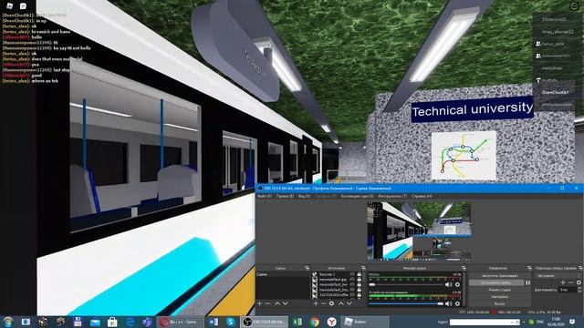 Покатушки по метро в игре ROBLOX // 3 сентября 2020 года смотреть онлайн