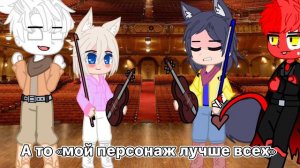 Меме «скрипка»