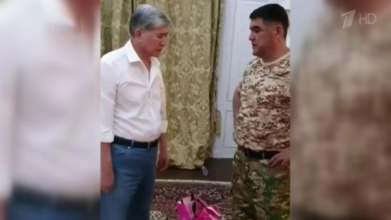 В Киргизии на минувшей неделе арестовали бывшего президента Алмазбека Атамбаева