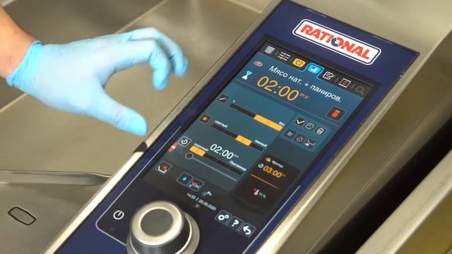 Полезные советы: Часть 7 - Функция iZoneControl в аппарате iVario Pro | RATIONAL смотреть онлайн