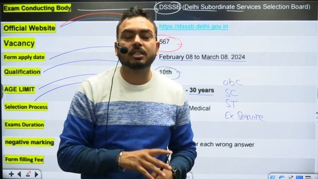 DSSSB MTS भर्ती 2024 | DSSSB MTS Eligibility Criteria | Sandeep Sir смотреть онлайн