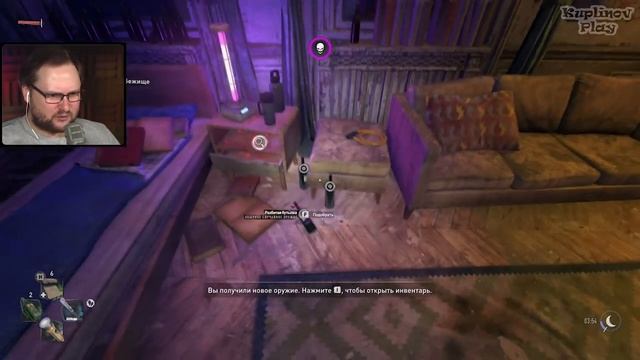 Куплинов dying light. Куплинов Dying Light 2 stay Human. Куплинов плей Dying Light 2 #16.