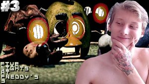 ФИНАЛ ► FIVE NIGHTS AT FREDDYS 3 ► #3