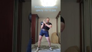 Жимовой комплекс "ХИЩНИК", гиря 32 кг. Время: 14'25". Выполненный норматив - МАСТЕР СПОРТА!))