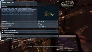 X Rebirth, пособие для новичка, абордаж, захват кораблей, десант