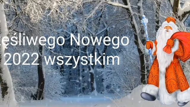 Дед морозик на польском языке смотреть онлайн