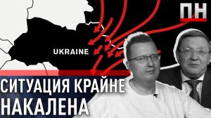 8 лет Украина жила в ОПАСНОЙ ИЛЛЮЗИИ, что при слабой экономике можно построить СИЛЬНУЮ АРМИЮ!