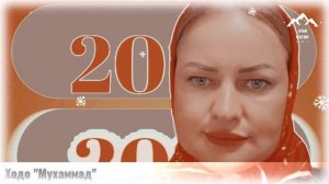 Ходо Мухаммад