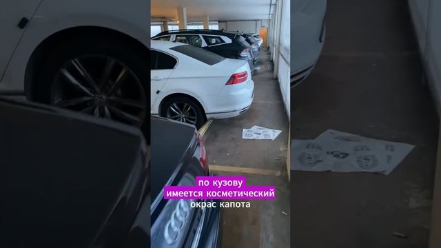 В качестве выездной диагностики посмотрели Audi a6 пробег 135.000км привезен из кореи