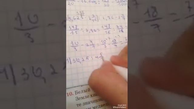 Как я делаю математику смотреть онлайн