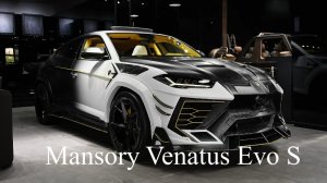 Mansory Venatus Evo S (2022) - Ультра роскошный внедорожник в деталях.