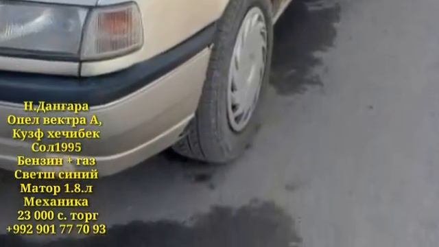 Мошинхои Фуруши! (24.05.2023) Арзон Opel F Daewoo Nexia, Daewoo Leganza Опел Хечибек Мошинбозор 202