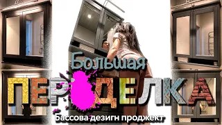 Перекраска ИКЕА-шкафчика ХЕМНЭС