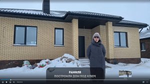 Реальный отзыв о строительной компании "ДОМГАРАНТ"