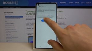 Как удалить все данные с телефона Samsung Galaxy A21s — Сброс к заводским установкам