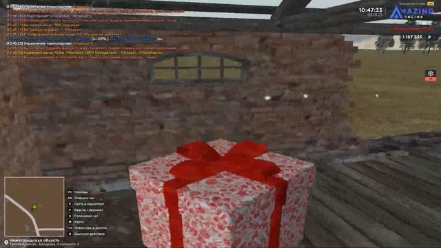 СОБРАЛ ВСЕ 100/100 ПОДАРКОВ в ЧЕСТЬ НОВОГО ГОДА на AMAZING ONLINE ( амазинг рп ) смотреть онлайн