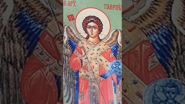 Молитва Святому Архангелу Гавриилу