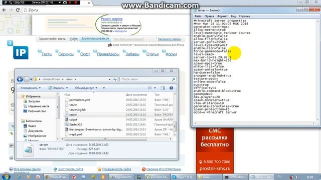 как открыть порты через skype смотреть онлайн