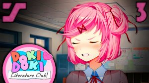 Готовимся к фестивалю #3 Doki Doki Literature Club!(Тук Тук Литературный клуб)