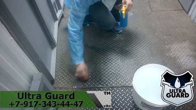Супер чистящее средство ! Отмоет всё, и дома, и на производстве!