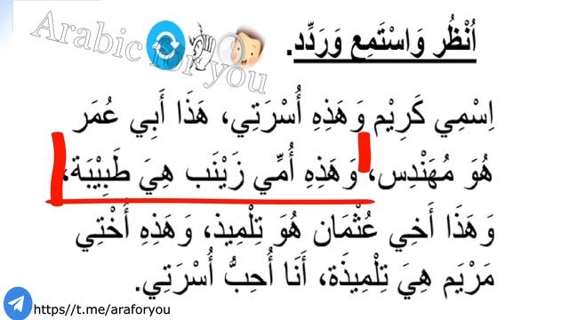 Арабский для детей смотреть онлайн