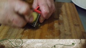 Тунец на гриле в маринаде паприкаш